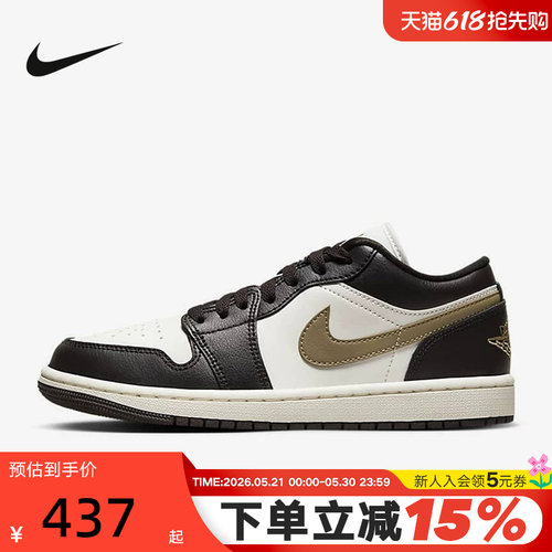 白棕小摩卡复古板鞋休闲篮球鞋