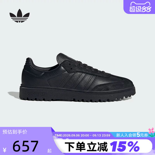 adidas阿迪达斯三叶草T头鞋春SAMBA LX FREIZEIT皮面运动鞋JQ9407