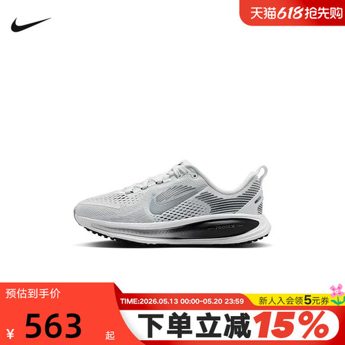 NIKE耐克Vomero 18小迈柔大童缓震抓地透气公路跑步鞋 IO9501-100