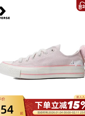 Converse匡威女鞋1970S运动休闲鞋毛绒尾巴猫咪低帮帆布鞋A11615C