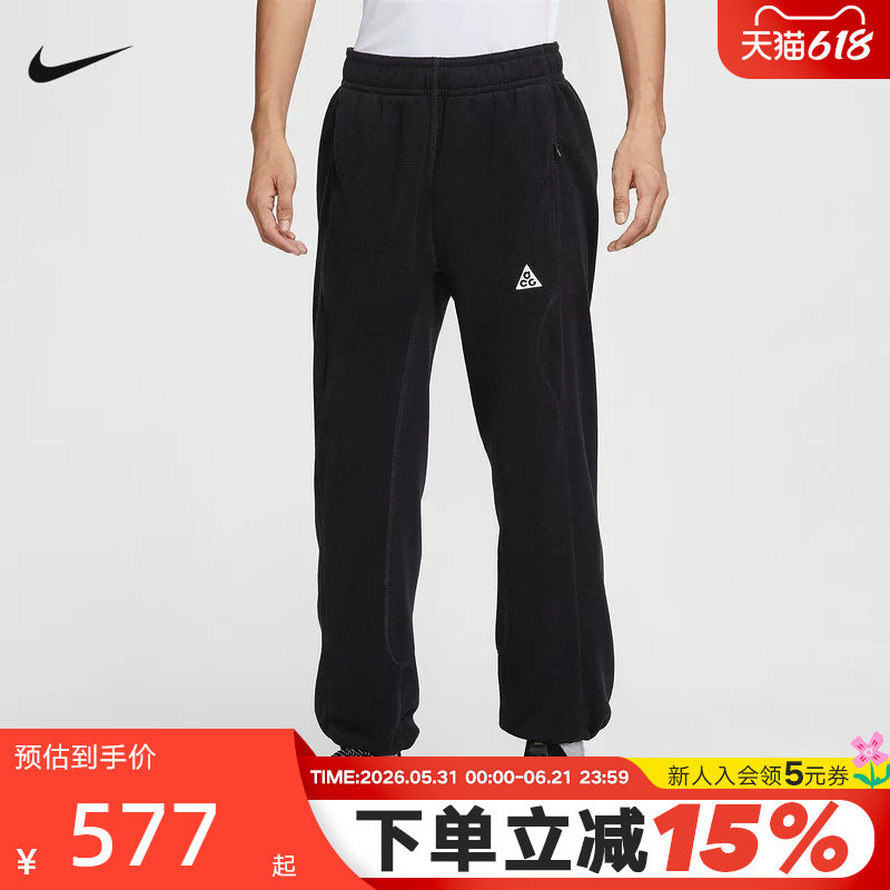NIKE耐克ACG男子户外摇粒绒长裤冬新款锥形加绒运动裤HV1124-010