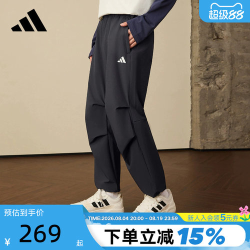 adidas阿迪达斯降落伞运动裤秋男清风面料速干梭织长裤KF2484