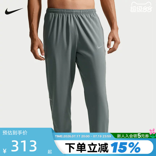 NIKE耐克男子速干梭织跑步长裤