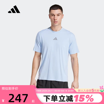 adidas阿迪达斯速干健身衣透气秋男INTENSITY清风短袖T恤 JW2558