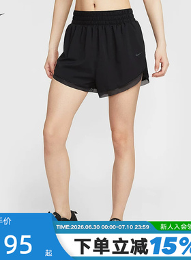 NIKE耐克女裤速干宽松含衬裤跑步短裤夏新款梭织运动裤HV3504-010