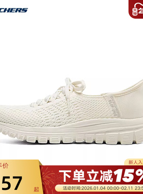 SKECHERS斯凯奇女鞋一脚蹬网面舒透适气休闲鞋100736/OFWT