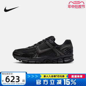 Nike耐克男鞋女鞋Zoom Vomero 5黑色运动鞋网面跑步鞋BV1358-003