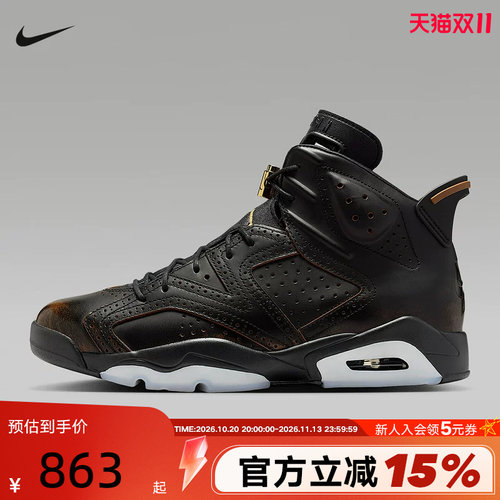 【大码】Nike耐克鞋air Jordan 6 AJ6玄武黑高帮篮球鞋IR7572-220