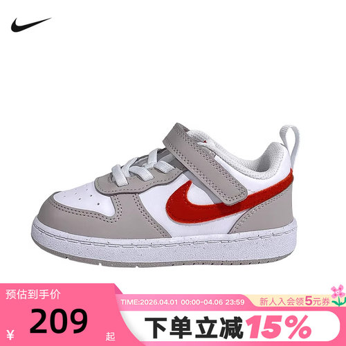 耐克男女儿童鞋COURT BOROUGH幼童运动鞋休闲轻便板鞋IQ2727-100