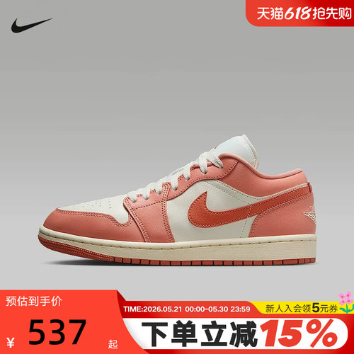 Nike耐克女鞋秋季Air Jordan 1 AJ1低帮复古板鞋篮球鞋DC0774-180