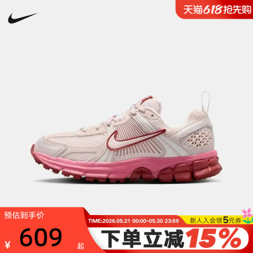Nike耐克女鞋跑步鞋VOMERO 5大童运动鞋透气复古老爹鞋HF6998-601