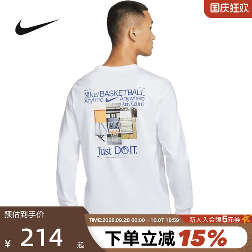 Nike耐克男子篮球长袖T恤白色图案印花套头衫运动卫衣HV1771-100