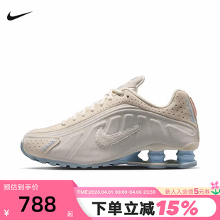 IH3572 Nike耐克女鞋 110 跑步鞋 R4气柱运动鞋 26春新款 米白蓝SHOX