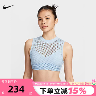 背心HF5421 440 NET女低强度支撑衬垫速干运动内衣式 Nike耐克INDY