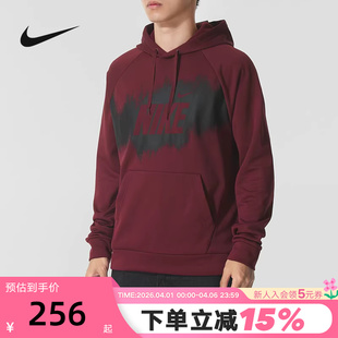 NIKE耐克卫衣男子连帽冬季 加绒保暖运动休闲套头衫 HV4063 619 新款