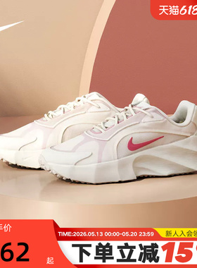 Nike耐克女鞋夏季新款运动鞋AURA EDG厚底跑步鞋老爹鞋HQ7025-100