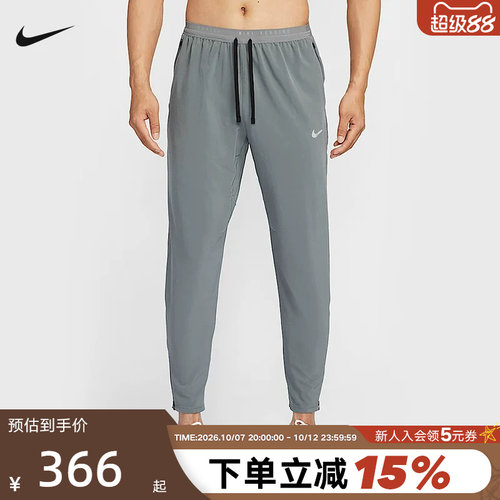 NiKE耐克DRI-FIT男子速干梭织跑步长裤夏季新款运动裤HV4545-084