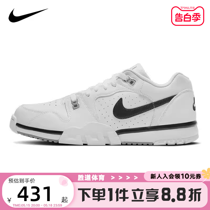 NIKE耐克男鞋CROSS TRAINER 低帮复古耐磨休闲鞋篮球鞋CQ9182=106