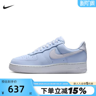 Nike耐克女鞋AIR FORCE 1空军一号AF1板鞋蓝白色休闲鞋IR0871-400