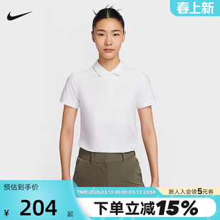 Nike耐克短袖女夏新款Dri-FIT高尔夫翻领POLO衫运动T恤FQ1575-100