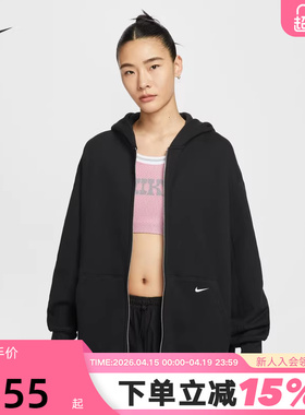 Nike耐克外套女春秋新款宽松休闲跑步上衣针织连帽夹克HV1950-010