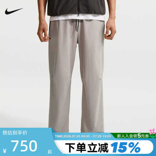 NIKE耐克男裤2026春新款运动长裤宽松直筒裤抽绳束脚裤IM1338-009