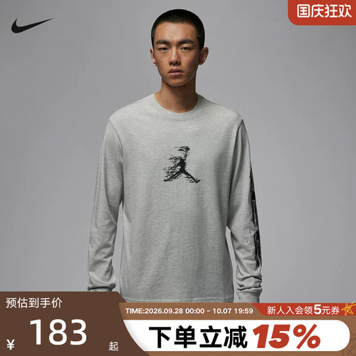 Jordan耐克DRI-FIT男子速干长袖T恤跑步健身篮球打底衫HQ9039-050