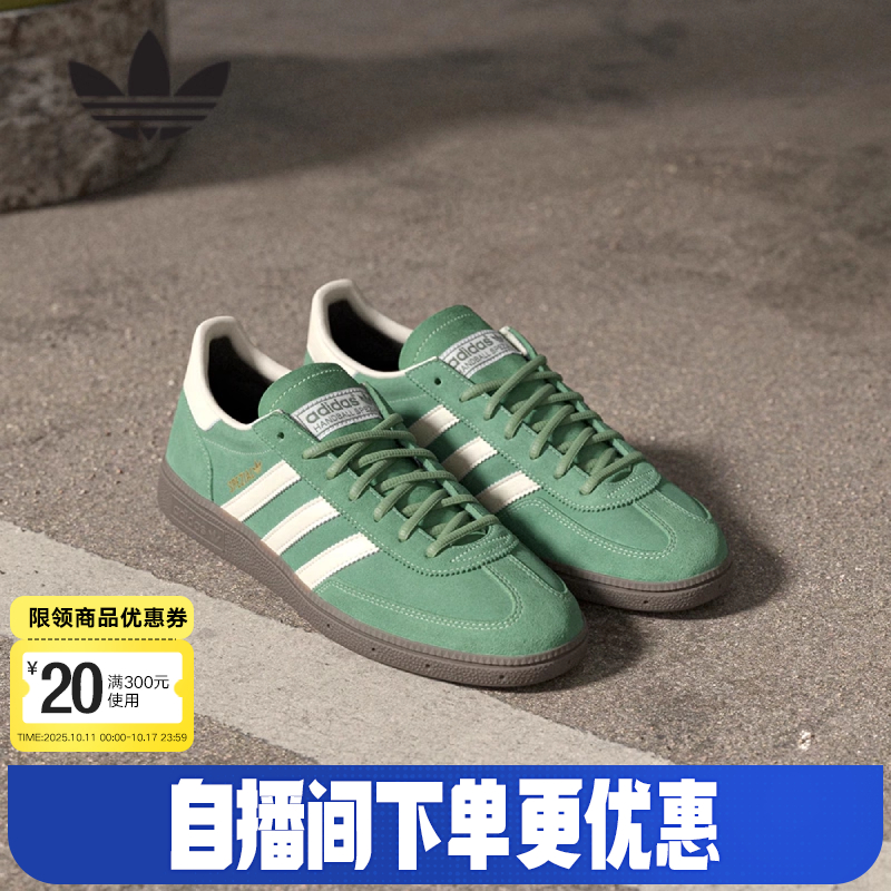 Adidas阿迪达斯三叶草2025秋HANDBALL SPEZIAL男女经典板鞋IG6192