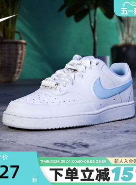 Nike耐克女鞋COURT VISION小白鞋复古运动休闲低帮板鞋IB6652-102