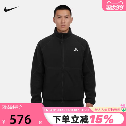 Nike耐克ACG WOLF TREE 男子摇粒绒全长拉链开襟夹克IF0965-010