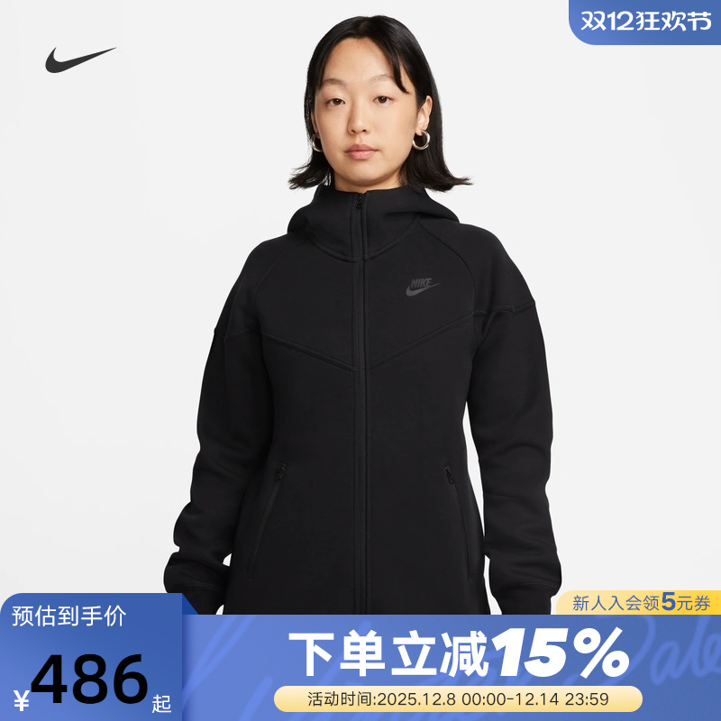 Nike耐克外套女装秋冬新款连帽衫针织休闲拼接运动夹克FB8339-010