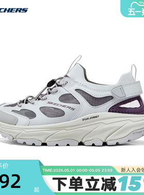 Skechers斯凯奇夏季女款包头溯溪鞋运动休闲户外凉鞋180217/GYPR