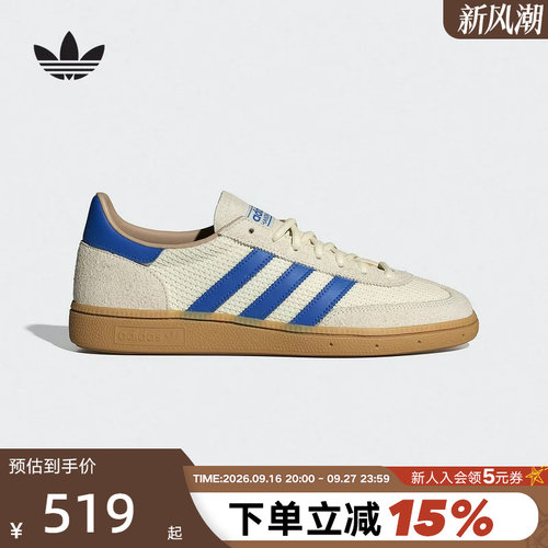 adidas阿迪达斯三叶草男女T头鞋HANDBALL SPEZIAL德训板鞋JS3865