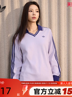 adidas阿迪达斯三叶草V领紫色T恤2026春女长袖翻领POLO衫 KY5733