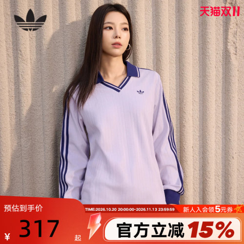 adidas阿迪达斯三叶草V领紫色T恤2026春女长袖翻领POLO衫 KY5733