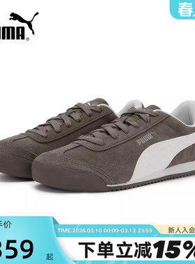 PUMA彪马T头鞋复古板鞋秋女Turino SD薄底鞋 406754-01