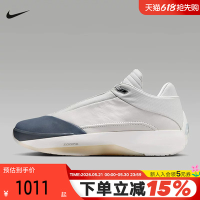 JORDAN耐克男鞋灰色AJ40缓震训练运动鞋抗扭实战篮球鞋HM9932-001