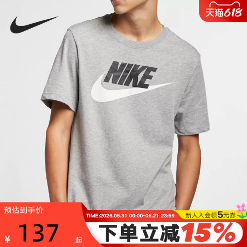 Nike耐克夏季男士灰色经典短袖运动上衣男生训练服健身T恤AR5005