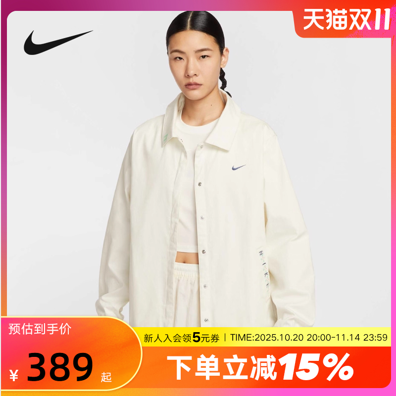 Nike耐克2025秋季新款休闲刺绣透气翻领运动茄克外套女IH9274-047