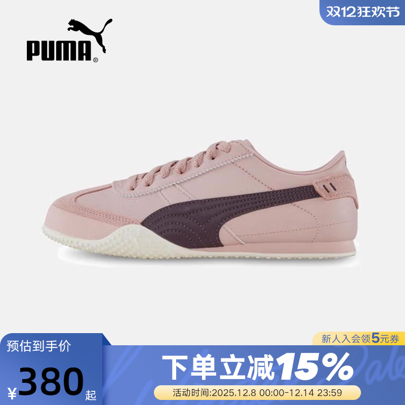 PUMA彪马多巴胺复古薄底鞋女Bella UT LEA休闲T头鞋405256-03