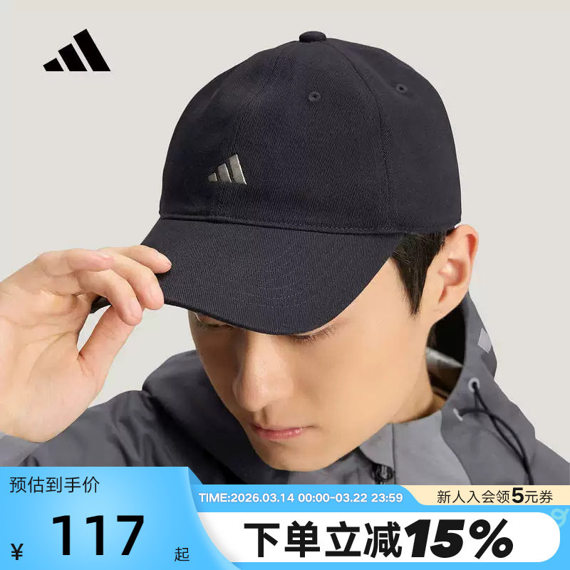 adidas阿迪达斯显脸小遮阳鸭舌帽子2026春中性运动棒球帽 KR2608