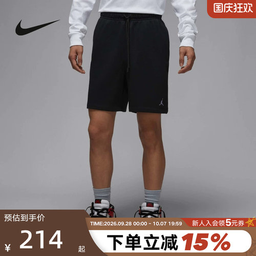 运动中长裤