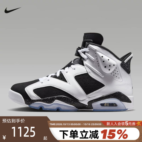 Nike耐克AJ6男鞋Air Jordan 6黑白奥利奥乔6高帮篮球鞋CT8529-108