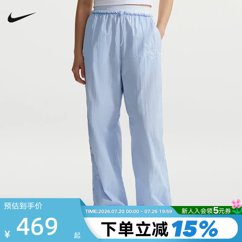 NIKE耐克女裤子高腰降落伞长裤宽松抽绳收口梭织运动裤IR7573-411