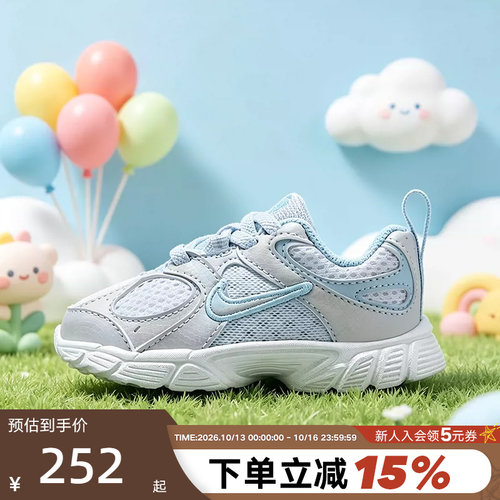 NIKE耐克男女婴童鞋镭射渐变V5 RNR透气网面轻便运动鞋IQ7405-001