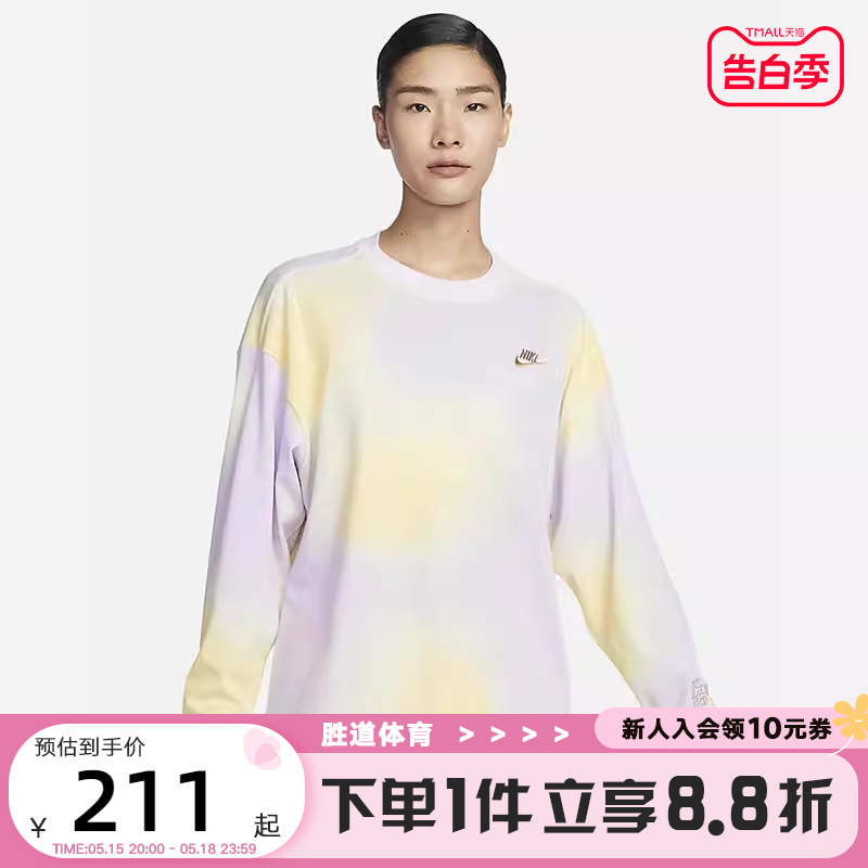 NIKE耐克女子长袖针织套头衫运动2024春季保暖圆领卫衣FZ6566-512