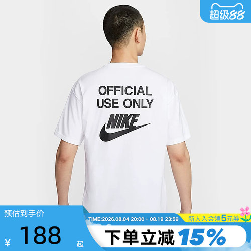 运动T恤