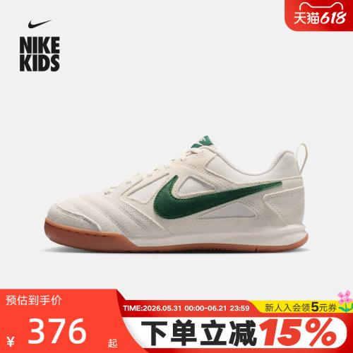 Nike耐克女鞋男鞋GATO BG低帮复古薄底板鞋大童运动鞋IH4045-030
