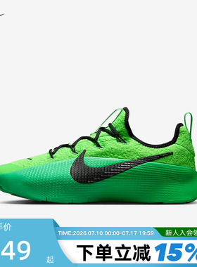 Nike耐克男鞋绿色LEBRON TR 1詹姆斯篮球训练鞋运动鞋FJ6151-300