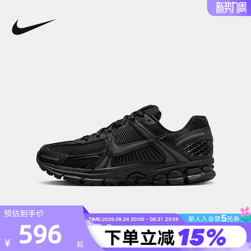 Nike耐克迈柔男子复古运动跑步鞋